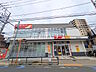 周辺：ツルハドラッグ 世田谷千歳台店 (980m)