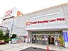 周辺：オーケー 多摩大塚店 (320m)
