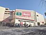 周辺：島忠ホームズ仙川店 (1140m)