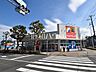 周辺：サンドラッグ 東長沼店 (430m)