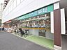 周辺：ドラッグセガミ薬局練馬店 (1330m)