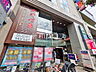 周辺：オオゼキ千歳烏山店 (980m)