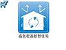 その他：ZEH水準 ZEH水準！高性能の省エネ住宅です！