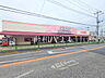 周辺：フーズマーケットさえき北烏山店 (820m)