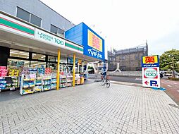 周辺施設の画像