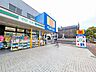 周辺：ローソンストア100 八王子万町店 (1390m)
