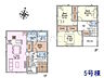 間取り：5号棟　間取図　【八王子市緑町】