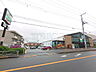 周辺：業務スーパー西八王子店 (860m)