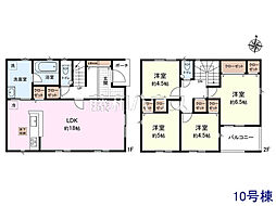 八王子市緑町 全11棟 新築分譲住宅 10号棟