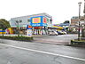 周辺：ローソンストア100 八王子万町店 (1390m)