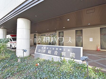 佐々総合病院 (1090m)