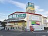 周辺：業務スーパー　新座店 (500m)