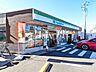 周辺：ファミリーマート 日野日野台店 (870m)