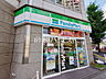 周辺：ファミリーマート 日野駅前店 (820m)