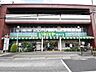 周辺：いなげやina21練馬中村南店 (450m)