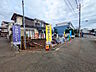 外観：接道状況および現場風景　【府中市府中町3丁目】