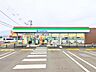 周辺：ファミリーマート 八王子大塚店 (940m)