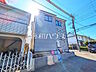 外観：1号棟　外観　【小金井市貫井南町1丁目】