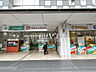周辺：東急ストア 立川駅南口店 (450m)
