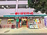 周辺：まいばすけっと 小柳町2丁目店 (920m)