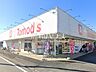 周辺：トモズ所沢中新井店 (270m)
