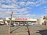 周辺：二木の菓子新所沢店 (100m)