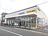 周辺：クリエイトＳ・Ｄ 練馬土支田店 (760m)
