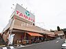 周辺：TAIRAYA 奈良橋店 (300m)