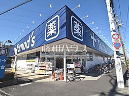 周辺施設の画像