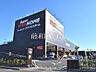周辺：スーパービバホーム東久留米店 (1190m)