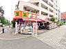 周辺：サンドラッグ　富士見台店 (700m)