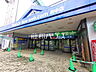 周辺：ヤマダデンキ YAMADA New web.com 府中店 (1560m)