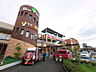 周辺：ヤオコー八王子並木町店 (1260m)