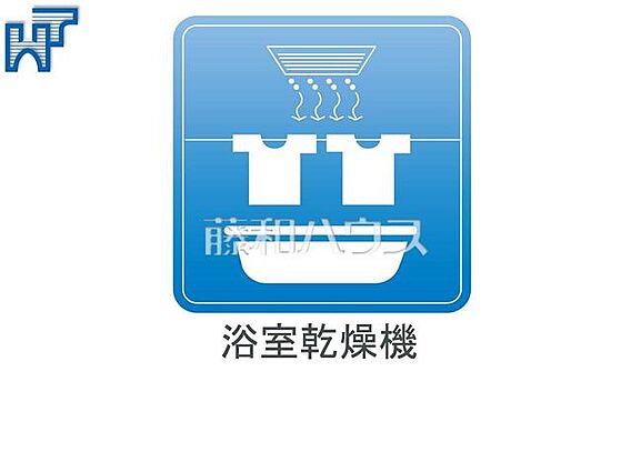 浴室乾燥機 雨...