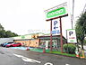 周辺：コープみらい コープ北野台店 (180m)