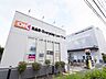 周辺：オーケー 梶野町店 (1070m)