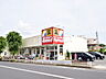 周辺：サンドラッグ 国分寺日吉店 (340m)