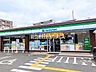 周辺：地下鉄成増駅 (1080m)
