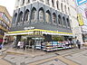 周辺：マツモトキヨシ 豊田駅前店 (380m)