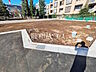 外観：8号地　現地写真　【東村山市美住町2丁目】