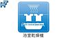 設備：浴室換気乾燥暖房機 浴室換気乾燥暖房機付きの為、冬も快適、入浴後もカラッと乾燥し、カビの発生を抑えます。