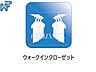 その他：ウォークインクローゼット