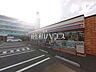 周辺：セブン-イレブン 八王子高倉町店 (410m)