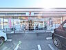外観：接道状況および現場風景　【日野市新町5丁目】