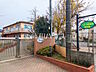 周辺：八王子隣保館保育園 (660m)