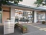 周辺：小平市東部出張所 (550m)