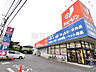周辺：ジェーソン 武蔵村山店 (1250m)