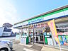 周辺：ファミリーマート 東村山久米川町店 (660m)