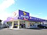 周辺：ウェルパーク国分寺西町店 (300m)