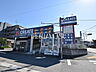 周辺：クリエイトＳ・Ｄ 多摩貝取店 (2480m)